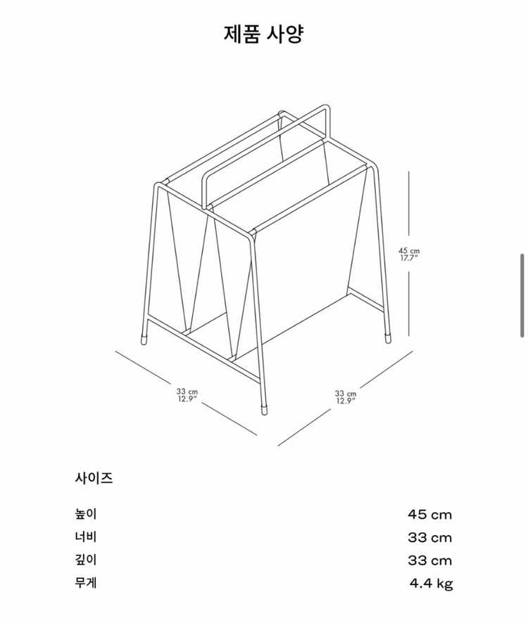 프리츠한센 매거진홀더 이미지