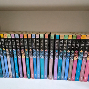 비뢰도 1~29 전권 세트 (소장용)