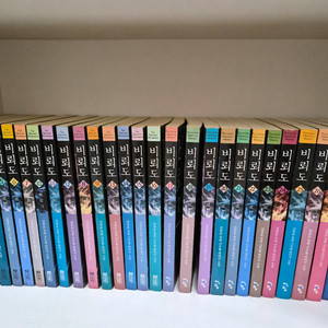 비뢰도 1~29 전권 세트 (소장용)