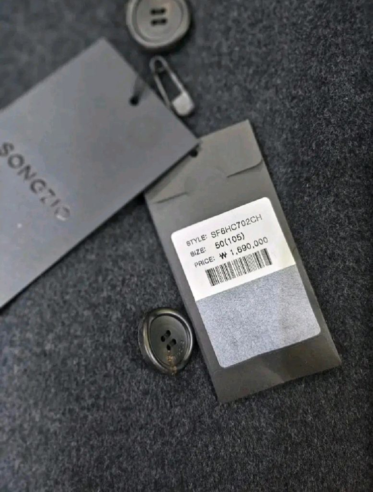 [50]송지오 메타 핸드메이드 코트 이미지