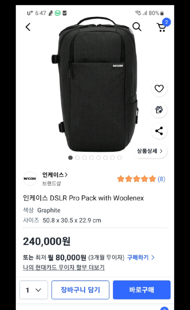 인케이스 카메라가방 이미지