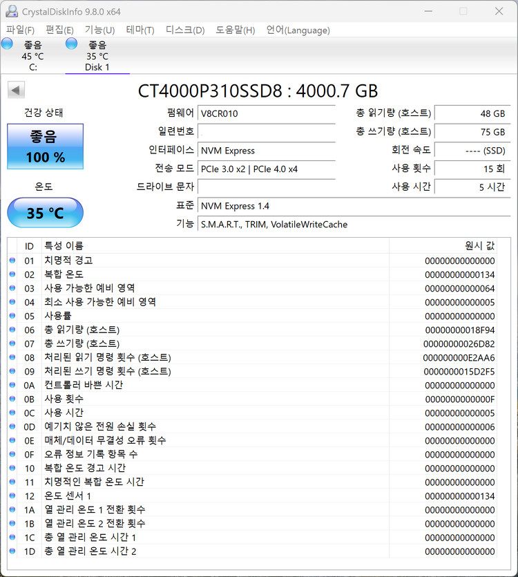 마이크론 Crucial P310 M.2 NVMe SSD 4TB 거의 새제품--1