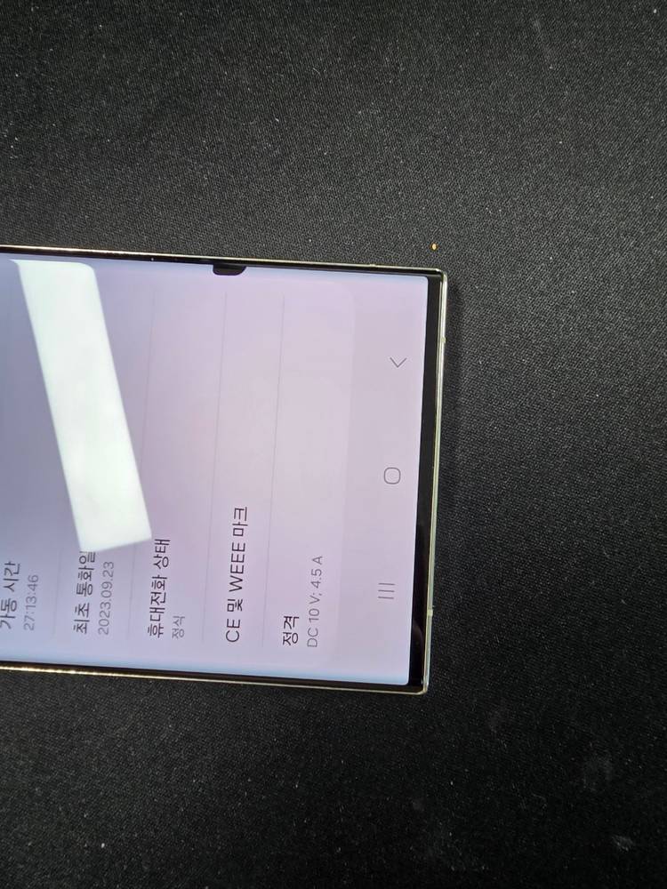 ◆특가◆ 갤럭시SG23울트라 256G B급 화이트 40만 이미지