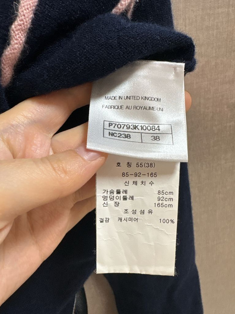 샤넬 캐시미어 가디건--4