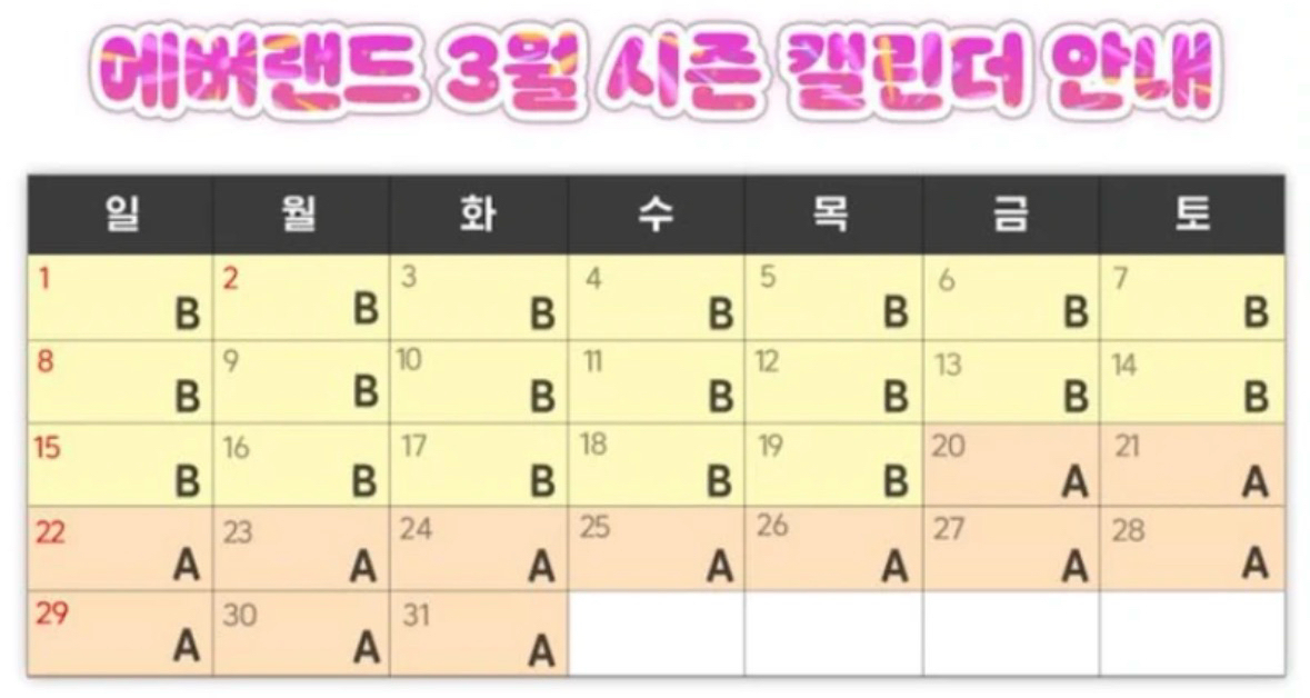 에버랜드 종일권 자유이용권--1