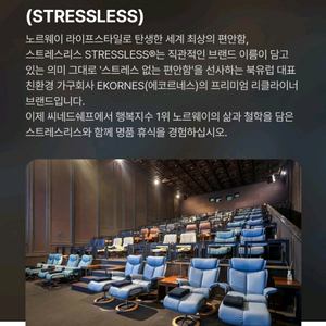 CGV 씨네드쉐프 영화예매(2인)