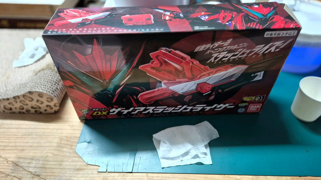 가면라이더 제로원 슬래시 라이저 원하시는 가격말씀해주세요--3