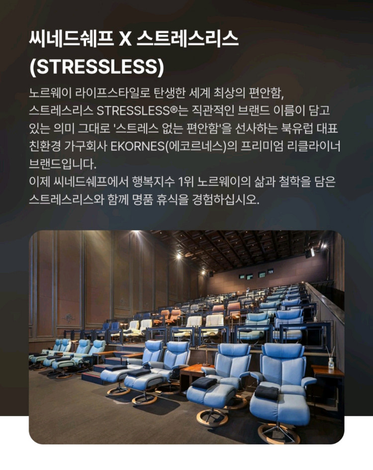 CGV 씨네드쉐프 영화예매(2인)--1