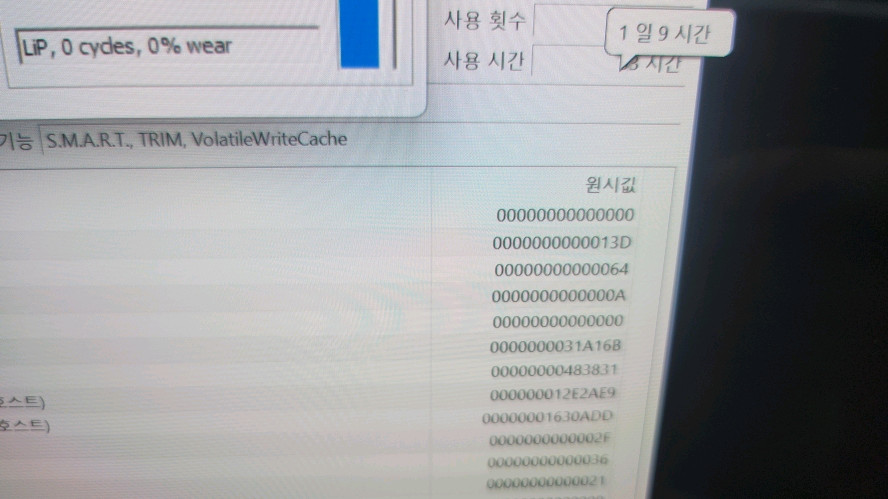 레노버 최신형 리전5 게이밍 노트북/라이젠7,RTX5060 이미지