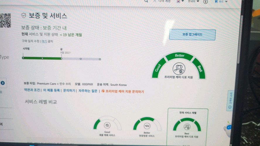 레노버 최신형 리전5 게이밍 노트북/라이젠7,RTX5060 이미지