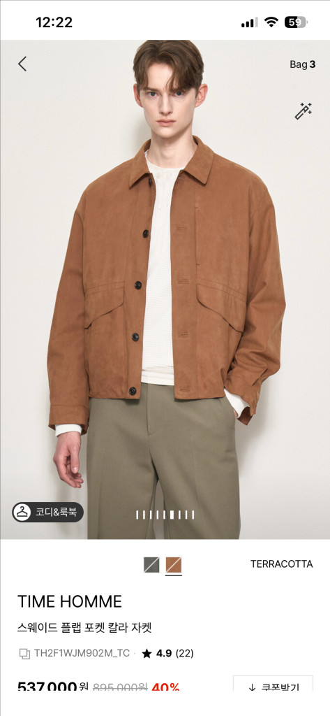 타임옴므 스웨이드 플랩 자켓 이미지