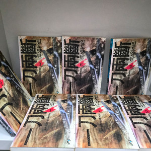 일도양단 1권~7권 완결 (소장용