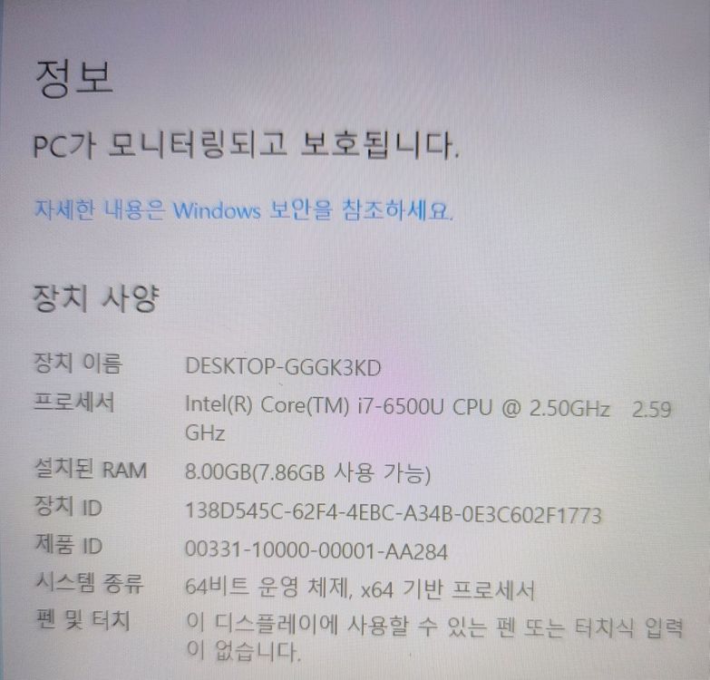 LG 그램 노트북 15인치 i7 6세대--1
