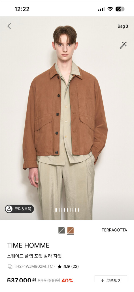 타임옴므 스웨이드 플랩 자켓 이미지