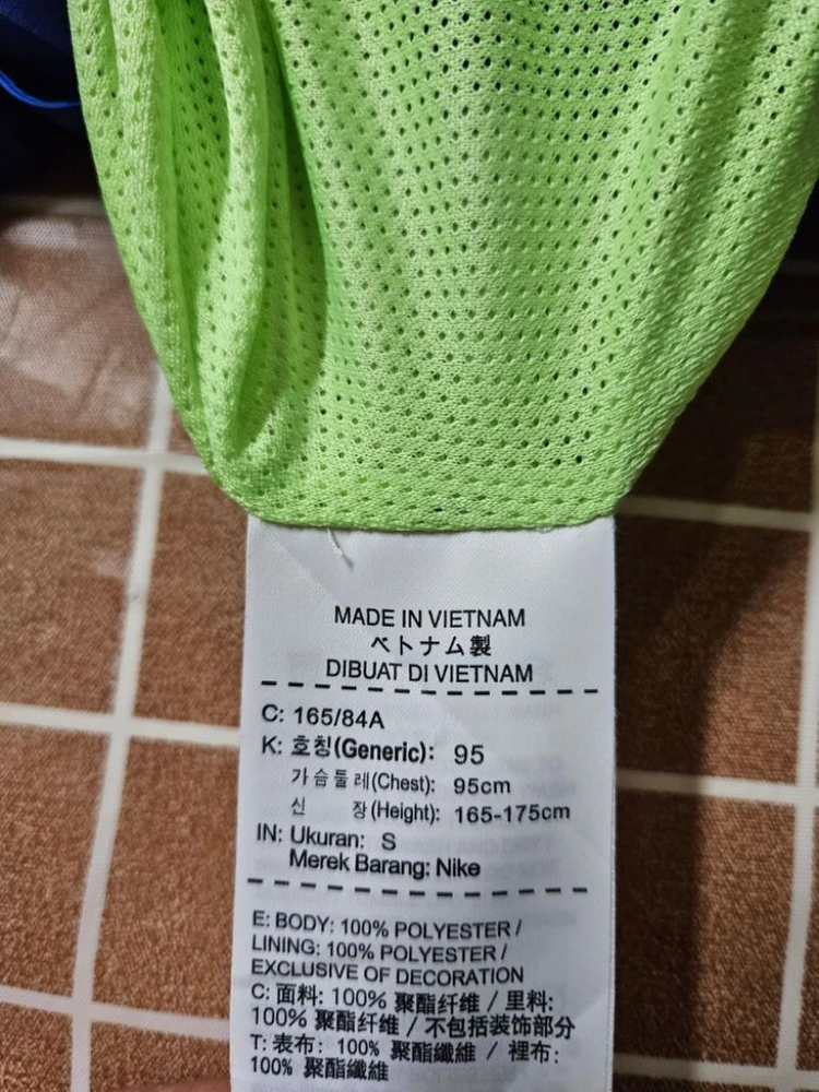 95)NIKE 나이키 바르셀로나 바람막이자켓점퍼 이미지
