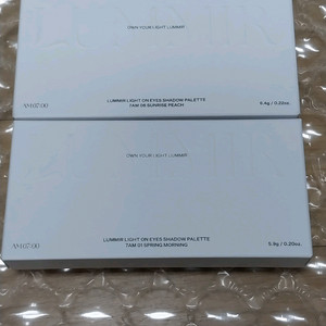 루미르 새도우 팔레트 미개봉 새상품 개당