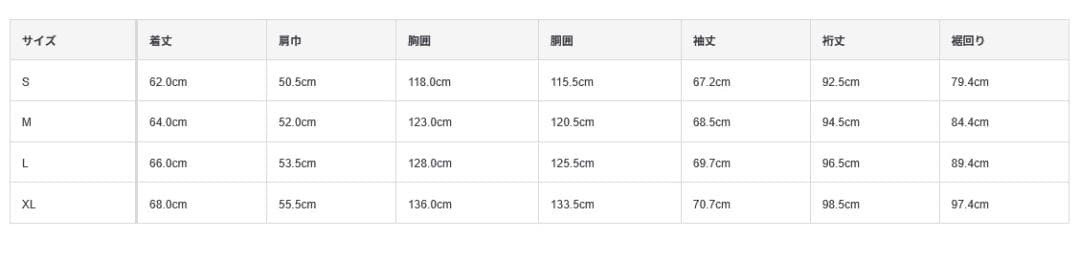 무인양품 muji / LABO MA-1 블랙 / M--2