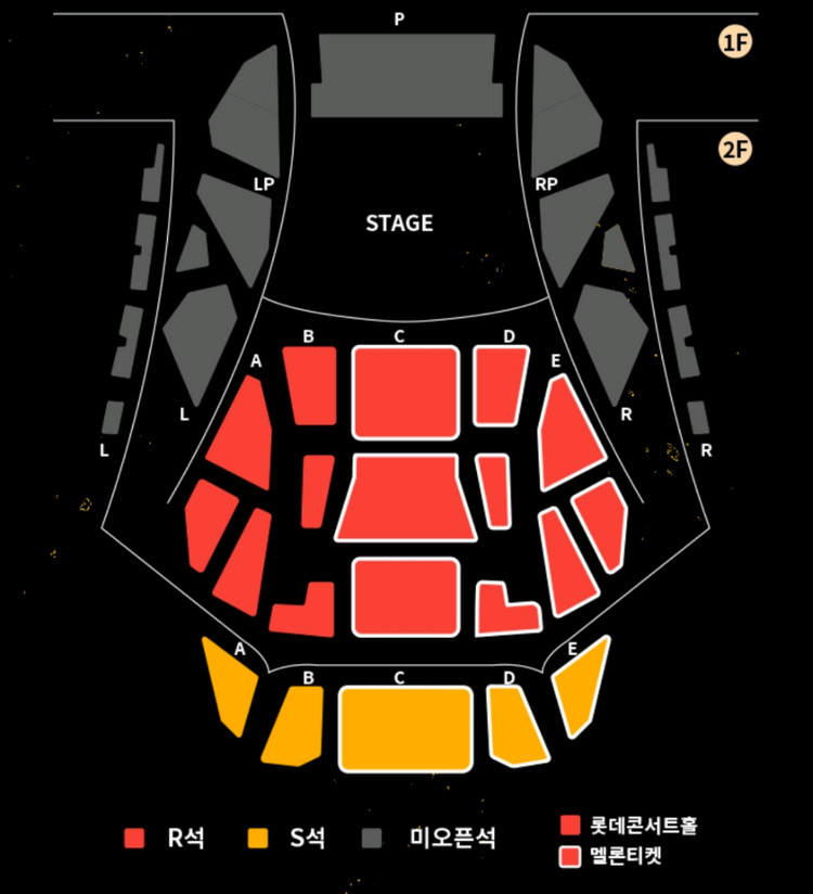 혼네 콘서트 놓치신분 R석 1층 2연석 드립니다--1
