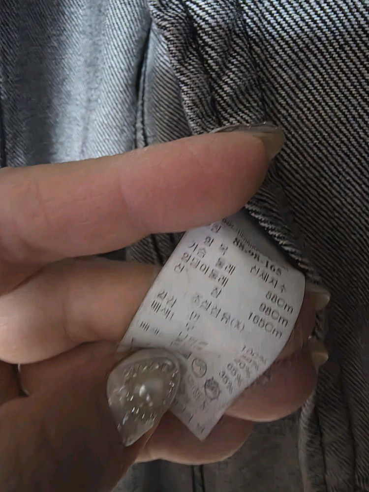 시스템 오버핏 청자켓--4