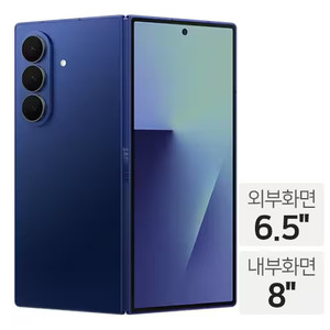 갤럭시 Z 폴드7 블랙 512GB 자급제