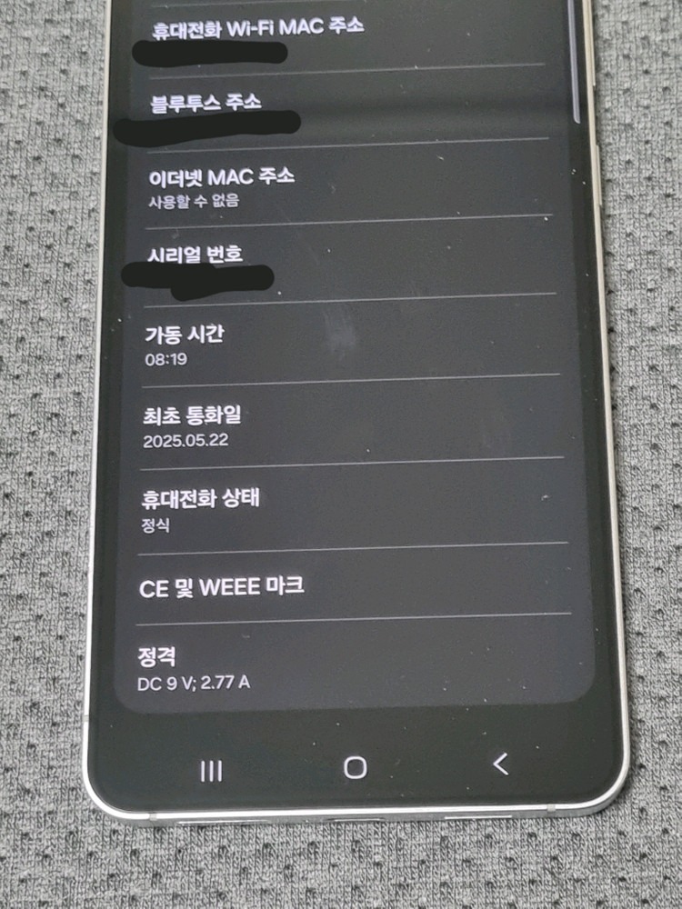 삼성 갤럭시 S25 엣지 512GB 아이스블루--2