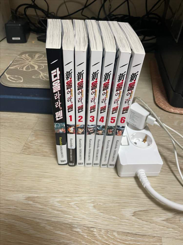 울어라 팬 시리즈 전권 판매합니다--1