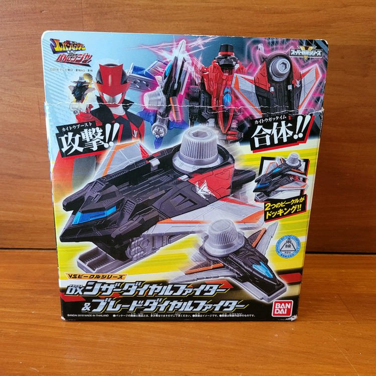 파워레인저 루팡포스 VS 페트롤포스 전대 페트렌쟈 루팡렌쟈 DX 다이얼 파이터 비클--2