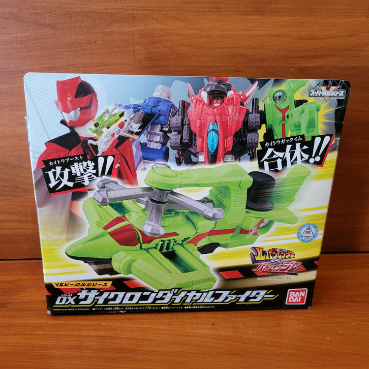 파워레인저 루팡포스 VS 페트롤포스 전대 페트렌쟈 루팡렌쟈 DX 다이얼 파이터 비클--3