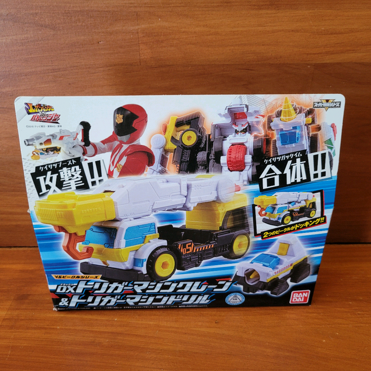 파워레인저 루팡포스 VS 페트롤포스 전대 페트렌쟈 루팡렌쟈 DX 다이얼 파이터 비클--4