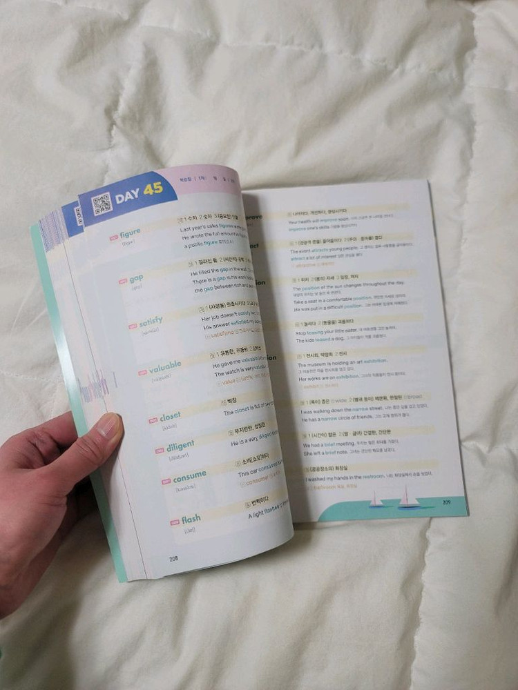 2권일괄)주니어 능률 VOCA(기본),Bricks Vocabulary 3900--2