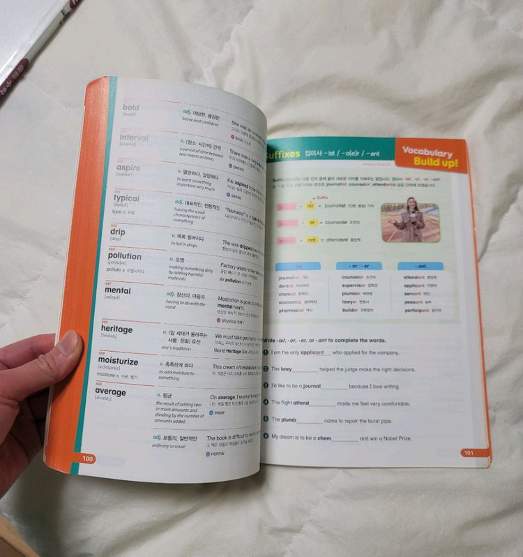 2권일괄)주니어 능률 VOCA(기본),Bricks Vocabulary 3900--5