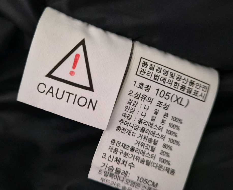 (XL/105) 노스페이스 구스 다운 눕시 패딩 조끼 이미지