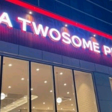 투썸플레이스 5만원 금액권