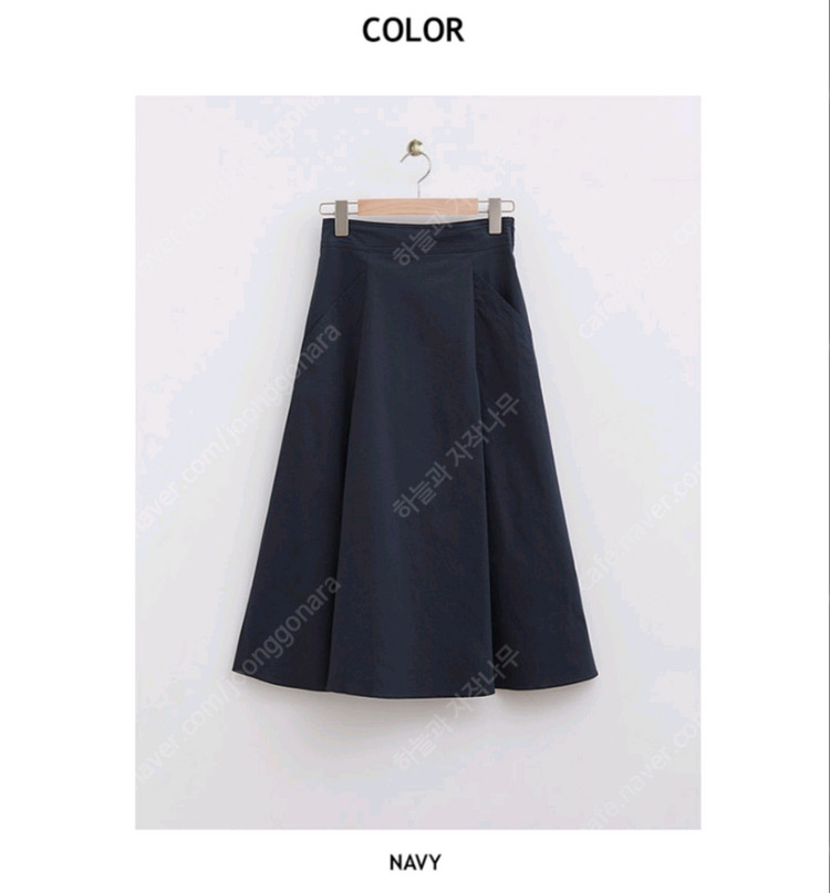 새상품 로엠 롱 플레어 스커트(착불) 이미지