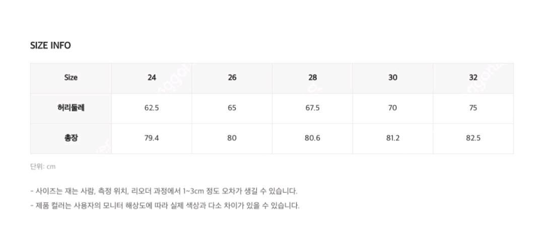 새상품 로엠 롱 플레어 스커트(착불) 이미지