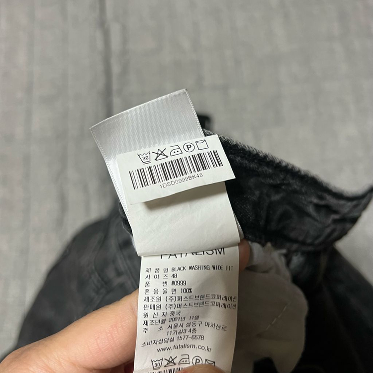 페이탈리즘 데님팬츠 #0999 48 이미지