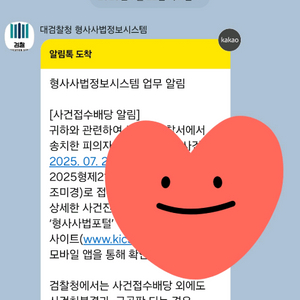 대성마이맥 대성패스 되팔이 하는새끼들 신고하고 포상받으세요! 이미지