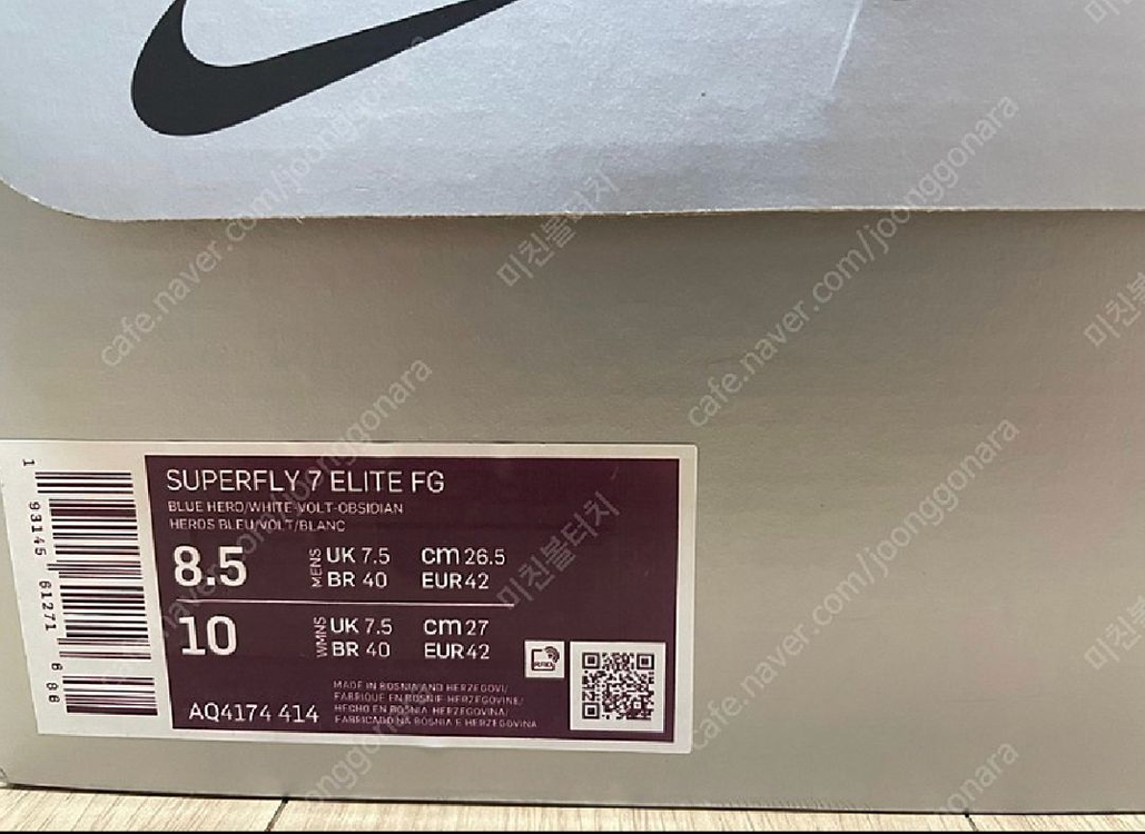 새제품-나이키 슈퍼플라이7 엘리트 fg, 265 이미지