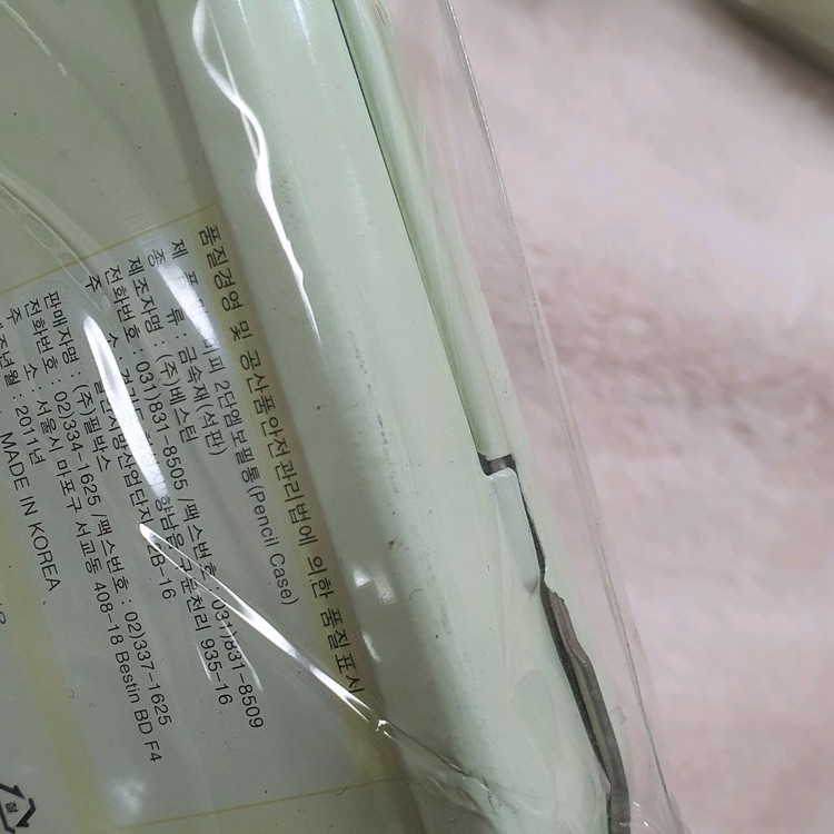 미개봉) 고전 미피 2단 틴 필통 빈티지 펜 연필 샤프 케이스 캐릭터 고전문구 학용품 필기구 다꾸 다이어리 토끼 이미지