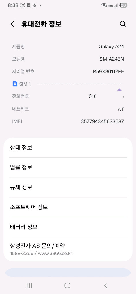 갤럭시 a24 팝니다 버건디--2