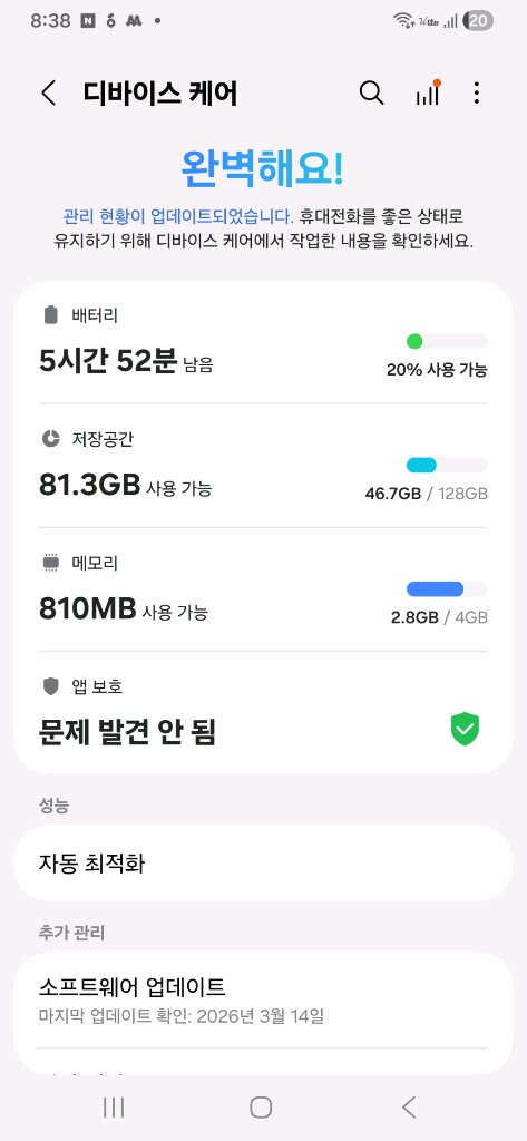갤럭시 a24 팝니다 버건디--3