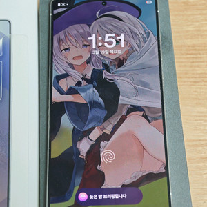 갤럭시s25울트라 512gb 실버블루