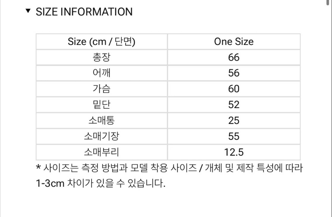 라츠유 아루드 가죽자켓 이미지