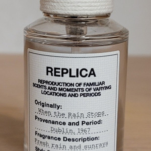 메종 마틴 마르지엘라(MMM) - 웬 더 레인 스탑 (남성 여성 공용 향수) 이미지