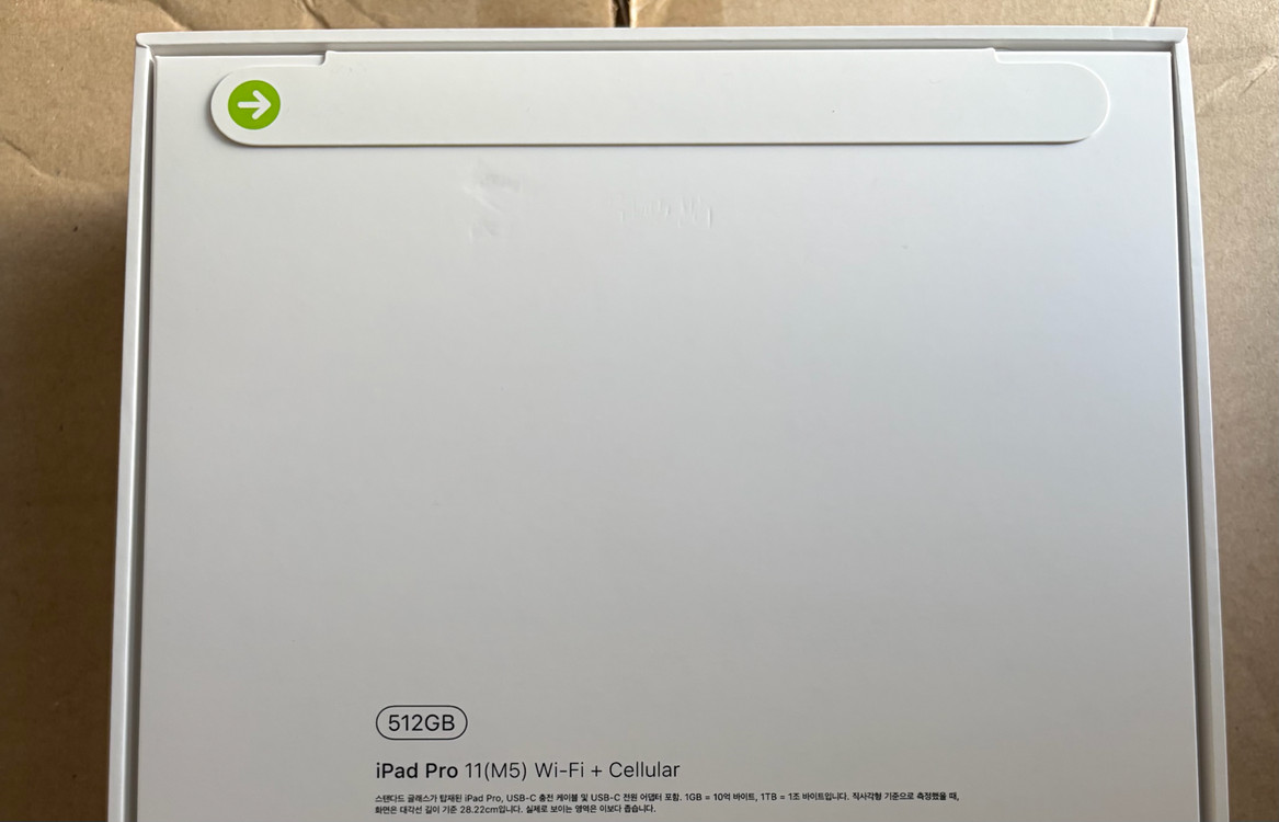미개봉 아이패드 프로11 M5 512GB 셀룰러--1