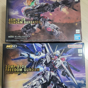 반다이 MGSD 발바토스 + 프리덤 이미지