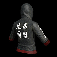 배그 형제 후드 세트 코드 스킨 CDK (영구제) 이미지