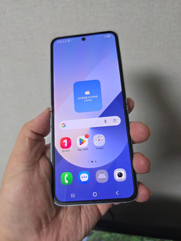갤럭시 Z플립6 블루 256기가 SS급 팝니다 이미지