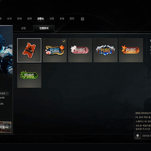 스팀 배틀그라운드 배그 18레벨 클랜 판매 이미지