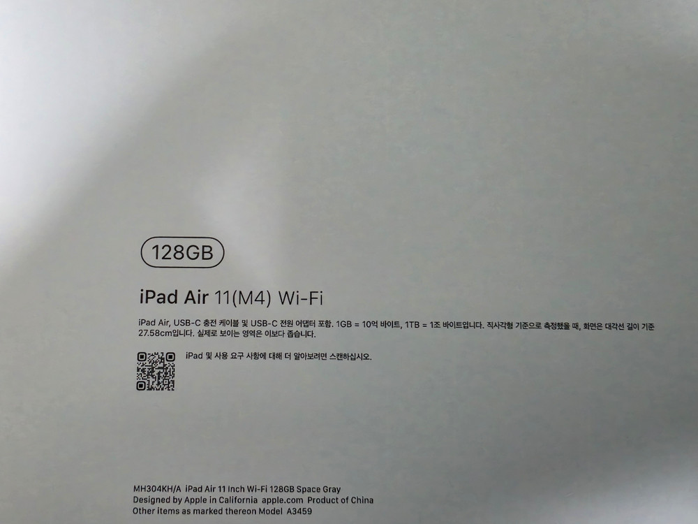 아이패드 에어11 m4 128gb + 펜슬프로 + 에케플--1